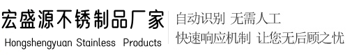 贵阳伸缩门厂家_贵阳不锈钢旗杆厂家_贵阳升降柱厂家_贵阳云岩区宏盛源金属制品经营部【官网】